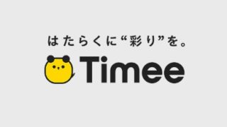 スキマバイト　洗い場